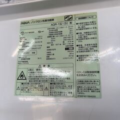 リサイクルショップどりーむ鹿大前店 No8984 冷蔵庫 アクア 2ドアタイプ