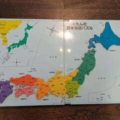 くもんの日本地図パズル（ジャンク）