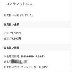 koalaマットレス 家具