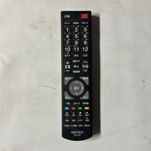 即日受渡❣️ 4K液晶55型TV鮮やかなHDR映像HDMI3端子29500円 - 液晶テレビ 