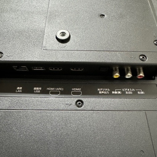 即日受渡❣️ 4K液晶55型TV鮮やかなHDR映像HDMI3端子29500円 - 液晶テレビ 