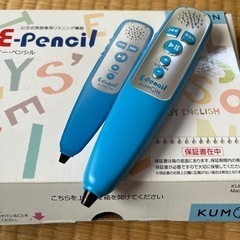 公文　E pencil