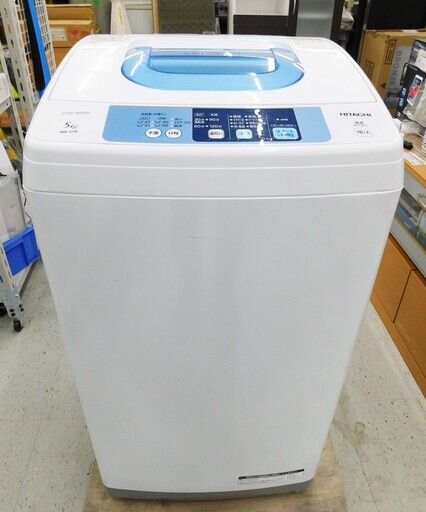 売約済！【恵庭】日立　全自動洗濯機　NW-5TR　2015年製　５キロ　中古品　PayPay支払いOK！