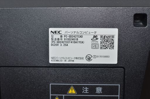 中古良品 一体型パソコン NEC PC-GD242TCAD Windows11+office core i3-7100U/爆速SSD512GB/メモリ8GB/23.8インチ/WEBカメラ/DVDマルチ搭載 中古良品 一体型パソコン NEC PC-GD242TCAD Windows11+office core i3
