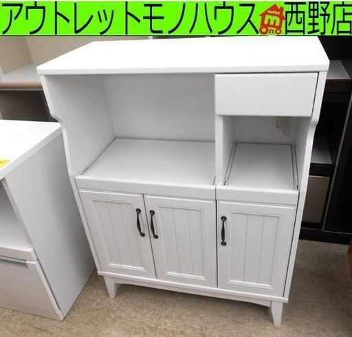 ミドルレンジボード 幅83cm 高さ110cm カントリー調  キッチンボード キッチン収納 食器棚 札幌 西野店
