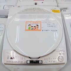 ☆ジモティ割あり☆ SHARP 洗濯機 10kg 18年製 動作確認