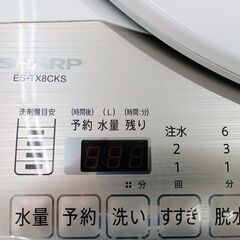 ★ジモティ割あり★ SHARP 洗濯機 8.0 kg 18年製 動作確認／クリーニング済み TC321