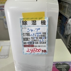 配達可　除湿機【シャープ　2022年製】　クリーニング済み★/６カ月保証付き【管理番号10705】