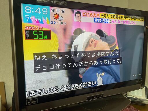 AQUOS 32型　液晶テレビ　ブルーレイレコーダー内蔵　LC-32DX3 [32インチ]