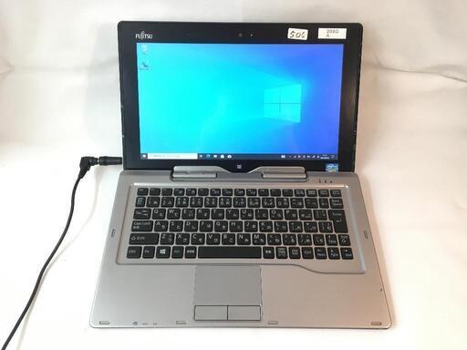Fujitsu タブレットノートパソコン　SSD256GB