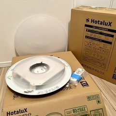 【2個セット】日本製 LEDシーリングライト ホタルクス HLD...