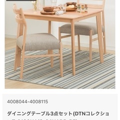 ニトリ　ダイニングテーブルセット（椅子2脚）