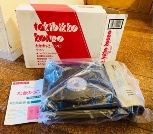 新品未使用❣️ たき火っこコンロ　N-300