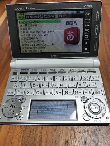 電子辞書（CASIO EXword　XD-D7600）