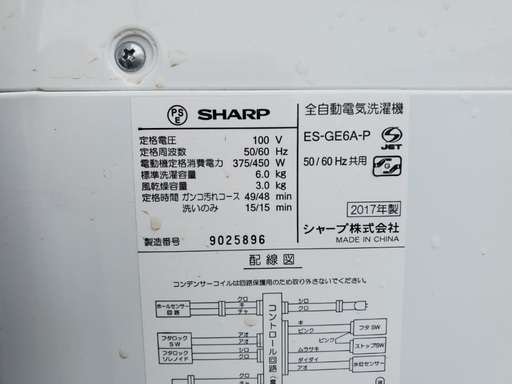 送料設置無料❗️業界最安値✨家電2点セット 洗濯機・冷蔵庫