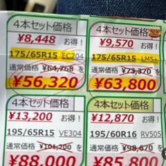 糸島市で安くタイヤ交換してます🔧　12から18インチ
