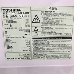 冷凍冷蔵庫、153リットル、2018年
