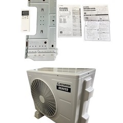 NO.1398 【2022年製】MITSUBISHI 三菱重工ルームエアコン SRK2221T-W