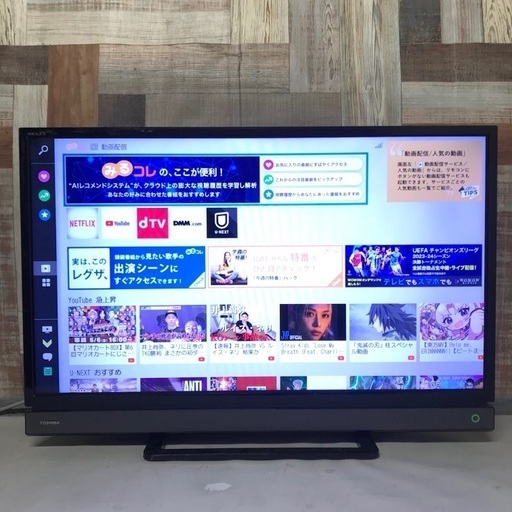 即日受渡❣️東芝32型液晶TV   YouTube  Netflix視聴18500円