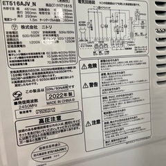 2022年　ニトリ　オーブンレンジ　ほぼ未使用