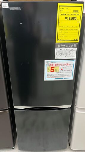 値下げしました！！　6ヶ月保証付き！！　冷蔵庫　トウシバ　GR-S15BS　2020　幅(W)479mm × 奥行(D)582mm ×  高さ(H)1269mm
