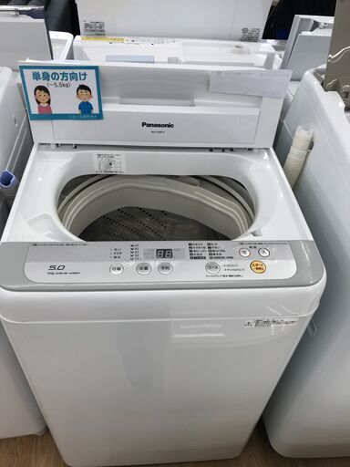 ★ジモティ割あり★ Panasonic 洗濯機 5.0kg 年式2017 動作確認／クリーニング済み KJ5063