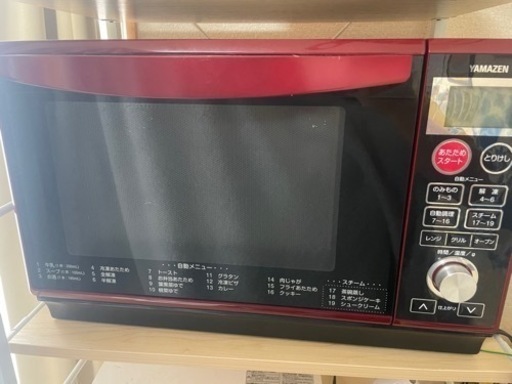 家電 キッチン家電 オーブンレンジ