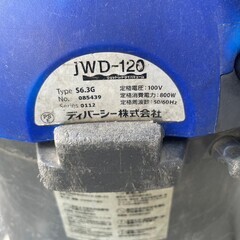 JWD120 バキュマット 吸水バキューム 業務用 乾湿両用掃除機