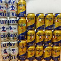 【21本】サントリー ビールセット プレモル 生ビール 350ml