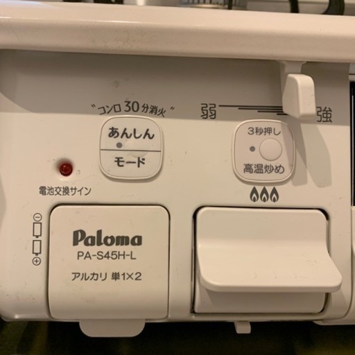 値下げ‼️ガスコンロ(都市ガス) 値下げ中)ガスコンロ 都市ガス用