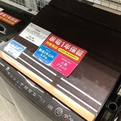 TOSHIBA 縦型洗濯乾燥機 10.0kg AW-10VH1