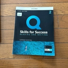 skills for  success 大学