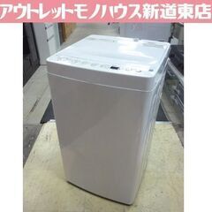 Haier 4.5kg 全自動洗濯機 BW-45A 2022年製...