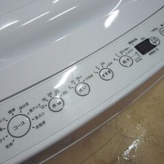 Haier 4.5kg 全自動洗濯機 BW-45A 2022年製 ハイアール 洗濯機 新生活 一人暮らし 札幌市東区 新道東店