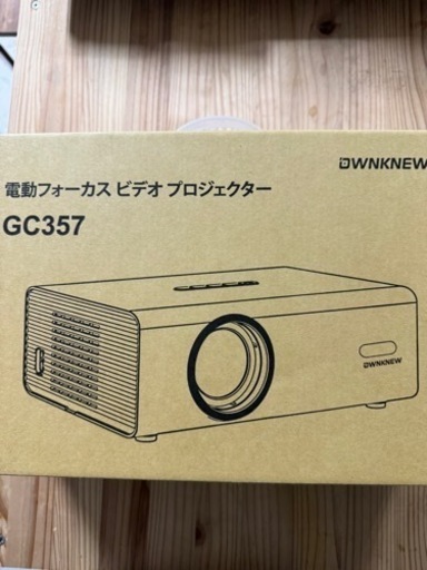 プロジェクター