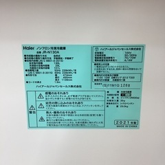 取りに来られる方限定！！ Haier JR-N130A 2021年