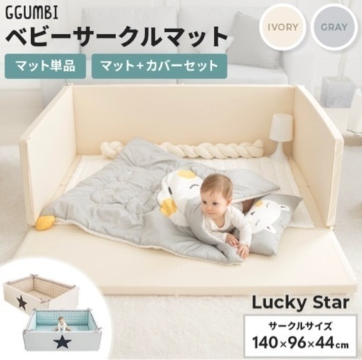 子供用品 ベビー用品 寝具
