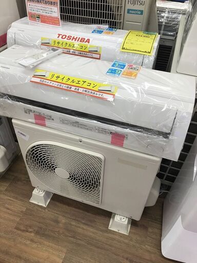エアコン　東芝　2020年製　おもに6畳用