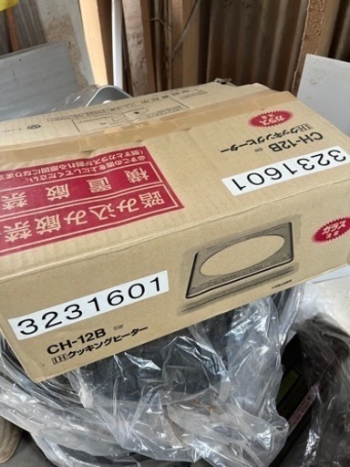 家電 キッチン家電 ホットプレート