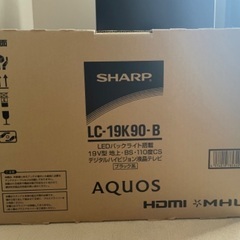 液晶テレビ　SHARP AQUOS 19インチ