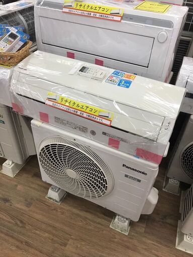 エアコン　パナソニック　2018年製　8畳用