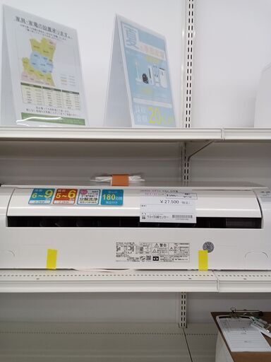 ★ジモティ割あり★ HITACHI ルームエアコン RAS-AJ22M 2.2kw 2022年製 室内機分解洗浄済み MT1181