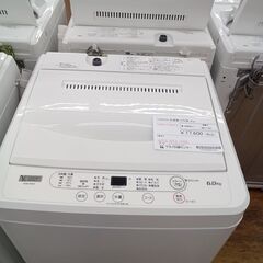 ★ジモティ割あり★ YAMADA 洗濯機 6kg 23年製 動作確認／クリーニング済み MT1184