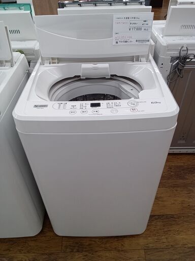 ★ジモティ割あり★ YAMADA 洗濯機 6kg 23年製 動作確認／クリーニング済み MT1184