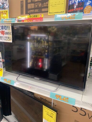 テレビ　ソニー　40型　2016年製