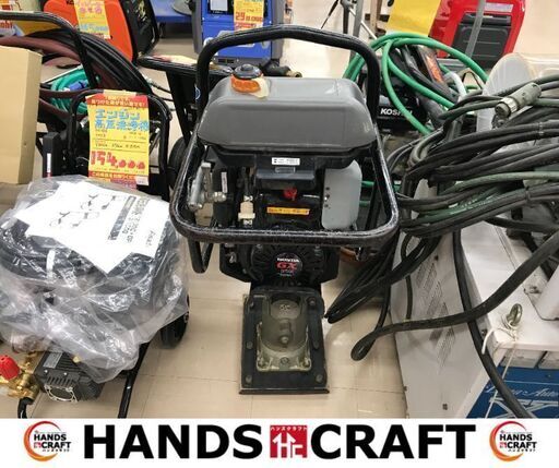 ✨ミカサ　中古　MT-55H　ランマ　使用116時間✨うるま市田場✨