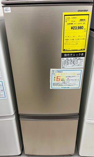 6ヶ月保証付き！！　冷蔵庫　シャープ　SJ-D17FJ　2020　幅(W)480mm × 奥行(D)590mm ×  高さ(H)1285mm