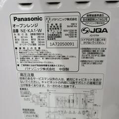J4634  PANASONIC　パナソニック　オーブンレンジ NE-KA1-W　2022年製  クリーニング済み 　【リユースのサカイ柏店】