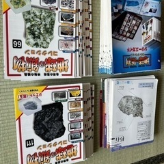 地球の鉱物 コレクション ディアゴスティーニ-iPad9世代WiFi64GB