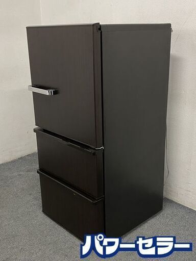 高年式!2021年製! AQUA/アクア 3ドア冷凍冷蔵庫 238L 自動製氷 旬鮮チルド AQR-SV24K(T) ダークウッドブラウン 中古家電 店頭引取歓迎 R8232